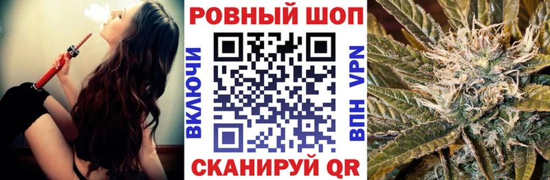 Наркотические вещества Бородино НБОМе  Меф  ГАШ  Каннабис  COCAIN  MDMA 