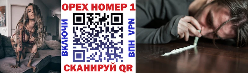 это официальный сайт  Бородино  COCAIN 98% 