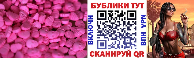 Ecstasy 250 мг  это какой сайт  Бородино  цена  