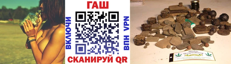 Гашиш гарик  Бородино 