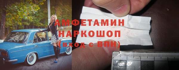 мефедрон VHQ Богородск
