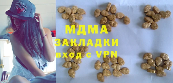 мефедрон VHQ Богородск