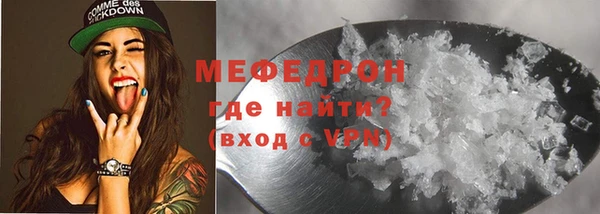 мефедрон VHQ Богородск