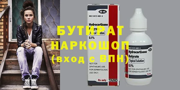 мефедрон VHQ Богородск