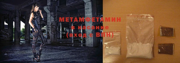 мефедрон VHQ Богородск