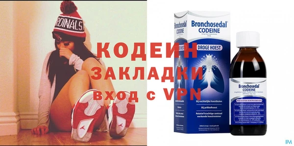 мет Белоозёрский
