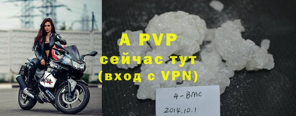 мефедрон VHQ Богородск
