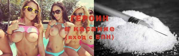 мефедрон VHQ Богородск