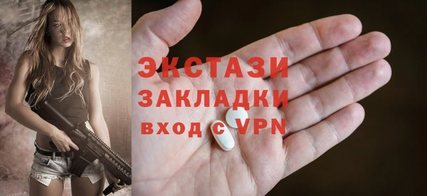 мефедрон VHQ Богородск