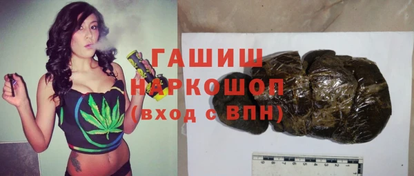 мефедрон VHQ Богородск