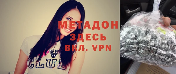 ГАЛЛЮЦИНОГЕННЫЕ ГРИБЫ Богданович