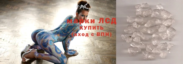 ГАЛЛЮЦИНОГЕННЫЕ ГРИБЫ Богданович
