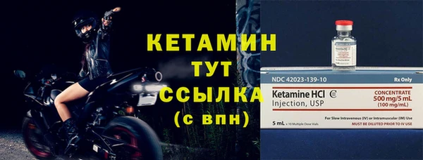 мефедрон VHQ Богородск