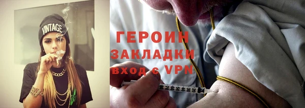 мефедрон VHQ Богородск