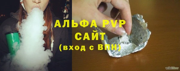 мефедрон VHQ Богородск