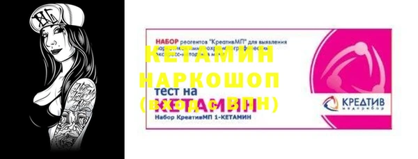 прущие грибы Богородицк