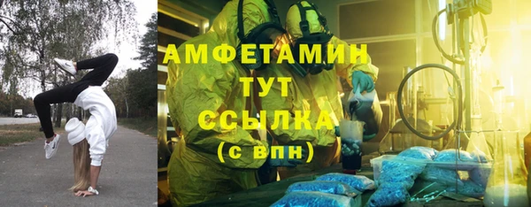 мефедрон VHQ Богородск