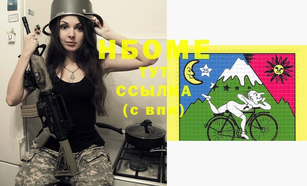 винт Беломорск