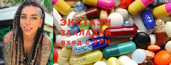 прущие грибы Богородицк