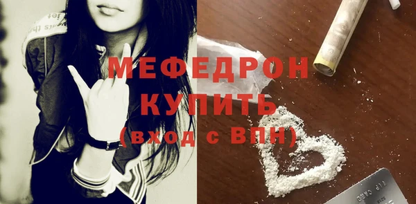 мефедрон VHQ Богородск