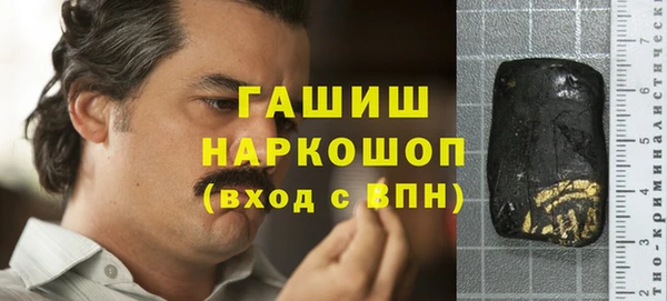 прущие грибы Богородицк