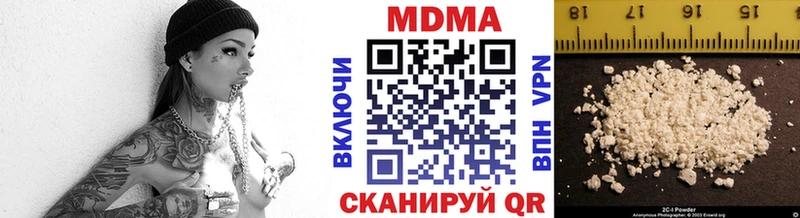 MDMA кристаллы  Бородино 