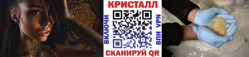 наркошоп  Бородино  Первитин Methamphetamine 