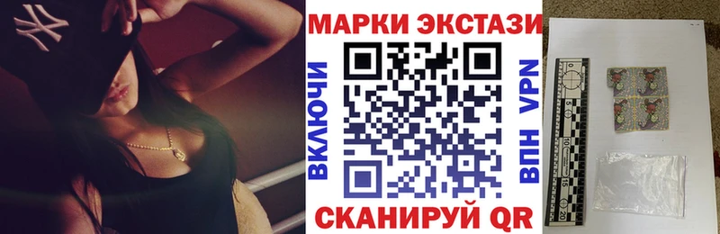 blacksprut онион  Бородино  нарко площадка клад  Наркотические марки 1,8мг 