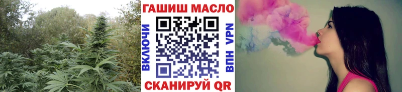 ТГК вейп  Бородино 